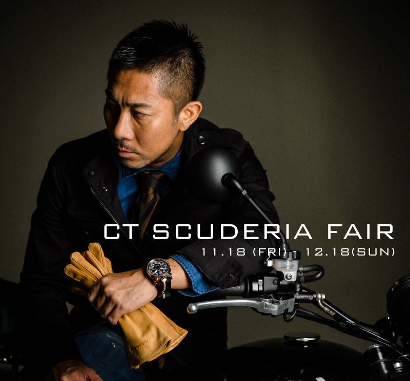 CT Scuderia Fair